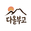 다올부고 로고